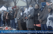 ประท้วงยิงชาวผิวสีวัย 24 ปี