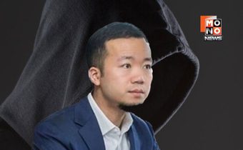 ทำไมกัมพูชาต้องส่งตัว “เฉิน จื้อ” ให้จีน? เบื้องหลังคดีสแกมเมอร์โลก