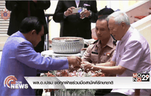 พล.อ.เปรม ขอทุกฝ่ายร่วมมือสามัคคีรักษาชาติ