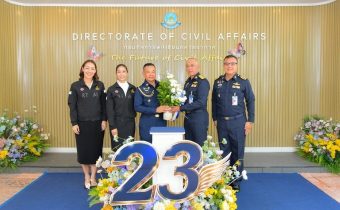 กรมกิจการพลเรือนทหารอากาศ ครบรอบ 23 ปี ก้าวสู่ปีที่ 24