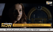 Movie Review : INSIDIOUS – Chapter 3 วิญญาณตามติด 3