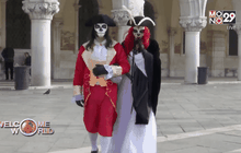 หน้ากากและชุดในงานคาร์นิวัล