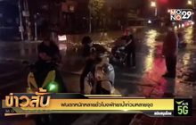 ฝนตกหนักหลายชั่วโมงพัทยาน้ำท่วมหลายจุด