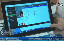 เปิดตัว Windows 10 พร้อมแว่นโฮโลเลนส์