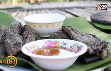 “ทองโยะ” ขนมกะเหรี่ยงของดีสังขละบุรี