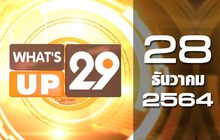 What’s Up 29 28-12-64