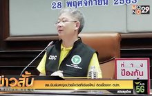 สธ.ยืนยันหญิงป่วยโควิดที่เชียงใหม่ ติดเชื้อจาก ตปท.