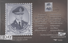 เปิดจองบัตรภาพผนึกตราไปรษณียากรรัชกาลที่ 9