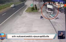 ระทึก คนขับรถพ่วงหลับใน พุ่งชนทะลุเข้าปั๊มแก๊ส