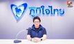โฆษกภูมิใจไทย  สรุป นโยบาย “4 เดือน 4 ภารกิจหลัก”