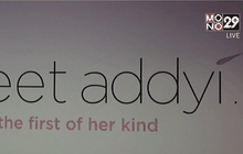 FDA ยอมรับยาเพิ่มอารมณ์ทางเพศผู้หญิง