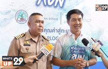 โครงการ “#SeaYouTomorrowRUN วิ่งคืนคุณค่าสู่ทะเล”