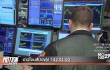 Motion News break 1 (10-12-59)