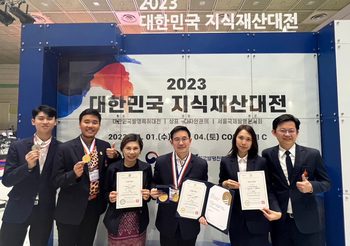 ราชวิทยาลัยจุฬาภรณ์ สร้างชื่อเสียงในงาน Seoul International Invention Fair 2023 (SIIF2023) ณ กรุงโซล สาธารณรัฐเกาหลี