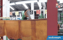 TFEX พร้อมเปิดซื้อขายยางแผ่นรมควันชั้น 3