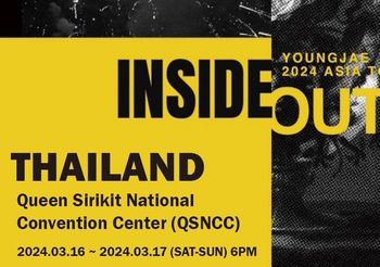 “ยองแจ GOT7” พร้อมเปิด INSIDE OUT เอเชียร์ทัวร์คอนเสิร์ต 2 รอบแบบจัดเต็ม ให้อากาเซ่ไทย ได้มาสนุกกัน 16-17 มีนาคมนี้!