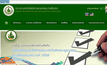โลกโซเชียลถล่มเว็บไอซีทีต่อต้าน “Single Gateway”
