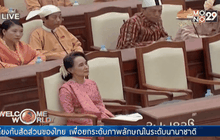เมียนมาเริ่มเปิดประชุมสภาชุดใหม่