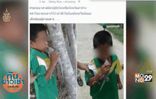 น่าสงสารเด็กน้อย โดนตุ๊กแกกัดปากไม่ปล่อย