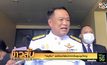 “อนุทิน” ขอม็อบใส่หน้ากากวันชุมนุมใหญ่
