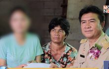 สั่งสอบครู ให้ นร.เผาน้ำส้มควันไม้ถูกไฟคลอก