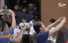 ผู้ว่าฯ เชียงราย ย้ำทีมหมูป่ายังอยู่ในการคุ้มครอง