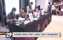 What’s up 29 05-11-58