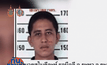 ตั้งรางวัลนำจับ 2 แสน แกนนำอาร์เคเค บึ้มตร.กรงปินัง