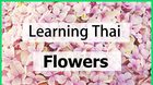 Learning Thai : Flowers