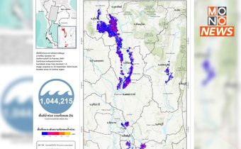 GISTDA เผยภาพ น้ำท่วมภาคกลาง กินพื้นที่กว่าล้านไร่