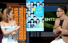 เรื่องราวมนุษย์หลากหลายมุมมอง จาก HER Publishing เรื่อง “มนุษย์สุดมโน”