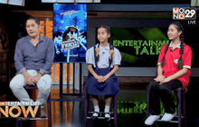 แก็งค์เฟ็ดเฟ่! ปล่อยมุขจัดเต็มใน “โกยเถอะ ผีมาแว้วว”