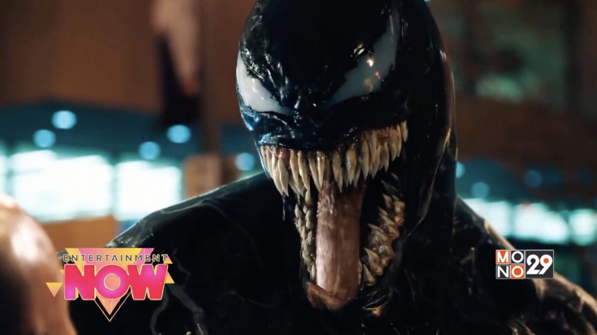 Venom ความหมายใหม่ของตัวร้ายค่าย Marvel