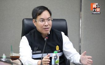 “รมช.อัครนันท์” บุก กทม. ศึกษาโมเดล “Traffy Fondue” เตรียมบูรณาการแจ้งปัญหาความปลอดภัยและสวัสดิภาพในสถานศึกษา