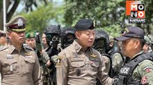 ผบช.ภ.2 ตรวจความพร้อมตำรวจชายแดนสระแก้ว รับมือสถานการณ์อ่อนไหว