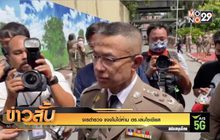 จเรตำรวจ แจงไม่ได้ห้าม ตร.เล่นโซเชียล