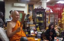 เปิดประวัติพระสังฆราช องค์ที่ 20
