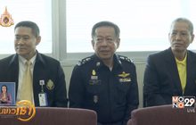 กกต.เตรียมวินิจฉัยคำร้องทุจริตเลือกตั้ง