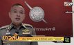 เตือน วันโกหก 1 เม.ย. ระวังโพสต์-แชร์ข่าว “เฟคนิวส์”