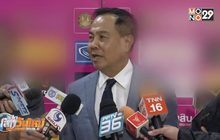 สมาคมฯ เปิดประมูลเสื้อ “ช้างศึก” ช่วย “อภิรัตน์ หมี