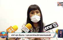 “เม้าท์ สุดา” นำทีมร่วมหาทางออกธุรกิจดนตรีในวิกฤตโควิด-19