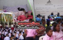 ถอดบทเรียน เลี้ยงเด็กออทิสติก