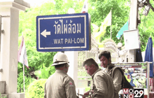 กฟน.ติดตั้งหลอดไฟ LED เกาะเกร็ด