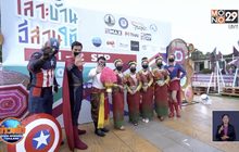 เลาะบ้านอีสานใต้ ชมหนังกลางแปลงและดนตรีท้องถิ่น