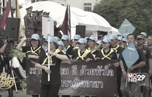 ปล่อยแถวจิตอาสางานพระราชพิธีฯ