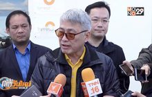 กฟผ.ศึกษาระบบกักเก็บพลังงานไฟฟ้า ประเทศสเปน