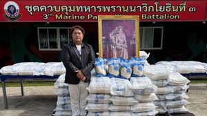 “บอย ธิติพร” สำนึกในพระมหากรุณาธิคุณ “สมเด็จพระพันปีหลวง” มอบข้าวสาร 10,000 กิโลกรัม ถวายเป็นพระราชกุศล