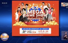 6.6 Mega Game Show