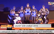 ยามาฮ่า โมโต ชาเล้นจ์ 2015