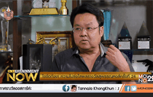 ไขข้อกังขา ความโปร่งใสผลรางวัลสุพรรณหงส์ครั้งที่ 24 ตอน1